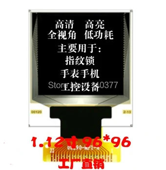1,12-дюймовый Белый OLED-ЖК-экран SSD1327Z Drive IC 96*96 для блокировки отпечатков пальцев/часов/мобильного телефона/MP3