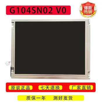 10,4-дюймовая ЖК-панель G104SN02 V.0