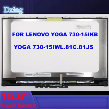 15,6 ЖК-дисплей с Сенсорным экраном Дигитайзер В Сборе Для Lenovo Yoga 730-15IKB 730-15IWL 81CU 81JS FHD 1920x1080 UHD 3840x2160 5D10Q89745