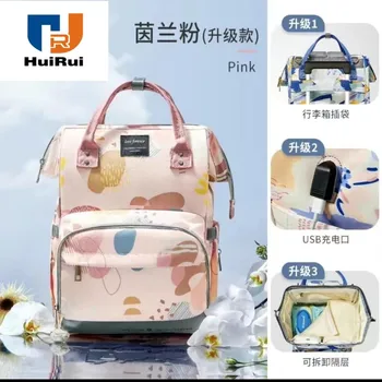 2023 Новый рюкзак для матери и ребенка, большой емкости, легкий, ручной, через плечо, многофункциональный холщовый рюкзак