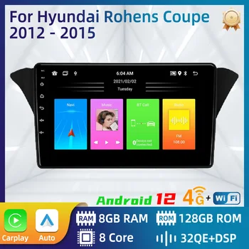 2Din Автомобильный Радиоприемник Android для Hyundai Rohens Coupe 2012-2015 Мультимедийный Плеер Авторадио Навигация Carplay Android Авто Стерео