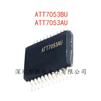 (5 шт.)  НОВАЯ интегральная схема ATT7053 ATT7053BU/ATT7053AU с однофазным многофункциональным измерительным чипом SSOP-24