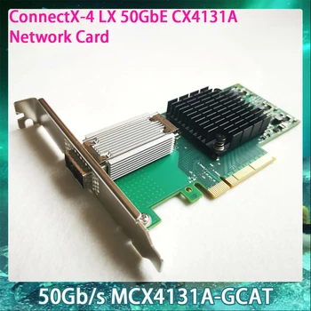 50 Гбит/с MCX4131A-GCAT Для сетевой карты Mellanox ConnectX-4 LX 50GbE CX4131A InfiniBand NIC Работает идеально Быстрая доставка