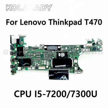 CT470 NM-A931 Для Lenovo Thinkpad T470 (тип 20HD, 20HE) Материнская плата ноутбука Процессор I5-7200/7300U DDR4 FRU: 01HX636 01AX963 01LV671