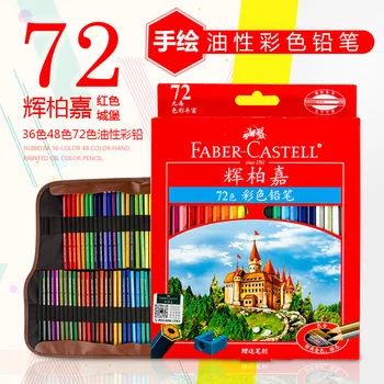 Faber Castell 72 Цвет Маслянистый Свинец 48 Цвет 100 Цвет Замок Немецкий цветной карандаш Ручной Работы Для Начинающих