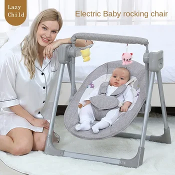 LazyChild Baby Складной в один клик, умная музыка, Электрическая колыбель, кресло-качалка, Интеллектуальный артефакт для сна новорожденных