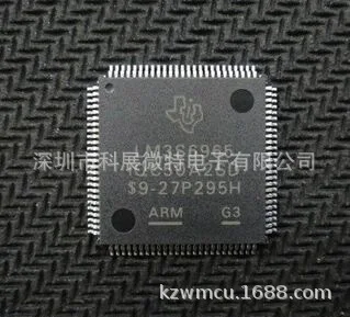 LM3S6965 LM3S6965-IQC50 LM3S6965-IQC50-A2 Интегрированный чип Оригинальный Новый