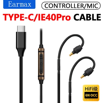 Для IE40 IE40Pro Сменные наушники TYPEC от IE40Pro с монокристаллическим медным кабелем высокой чистоты
