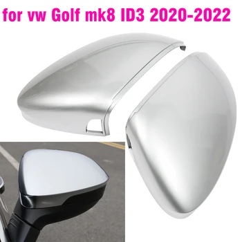 Для VW Golf 8 MK8 ID3 2020 2021 2022, Чехлы для зеркал, Крышки для зеркал заднего вида, Матовые серебристые чехлы