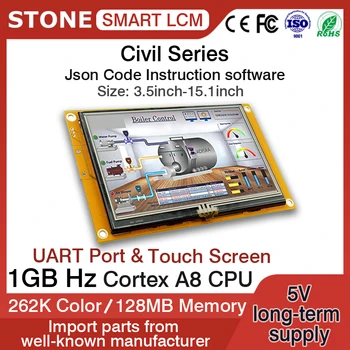 Модуль встроенного сенсорного дисплея STONE Intelligent HMI Smart LCD Поддерживает Последовательный интерфейс для промышленного использования с контроллером