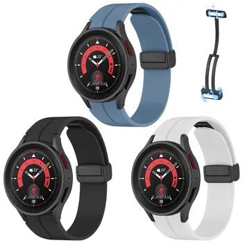 Мягкий Силиконовый Спортивный ремешок для Galaxy Watch 5/4 Полосы 44/40 мм/5 Pro 45 мм для Samsung Galaxy Watch 4 pro браслет с магнитной пряжкой