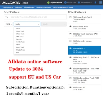 Новейшее онлайн-программное обеспечение Alldata 2024 года Схема автоматического восстановления данных Обновление автомобилей Alldata ЕС и США до программного обеспечения 2024 года 1/6/12 месяцев